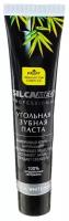 Зубная паста Silcamed Black Whitening в пенале, 75 г