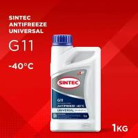 Антифриз Sintec UNIVERSAL готовый синий (1 кг)