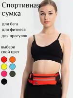 Сумка спортивная, 10х39х20 см, красный