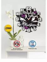 Часы настенные интерьерные подарочные "Любимой маме и бабушке" с фиолетовыми бабочками