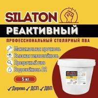 Реактивный ПВА клей Профессиональный столярный SILATON 5кг