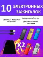 Электронная usb-зажигалка