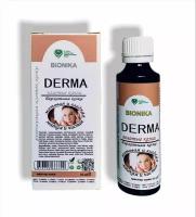 Dr. Giller Капли мастер кожа "DERMA" серия BIONIKA, средство для приема внутрь при кожных заболеваниях, 50 мл