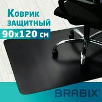 Коврик защитный напольный BRABIX, полипропилен, 90х120 см, черный, толщина 1,5 мм, 608710, 1215091206, 1шт. в комплекте