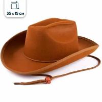 Шляпа ковбойская карнавальная, коричневая