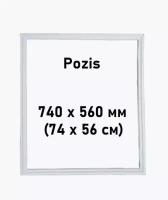 Уплотнитель двери для холодильника Pozis / Позис / МИР / Свияга 74*56 см. (740*560 мм), белый / Резинка на дверь холодильника