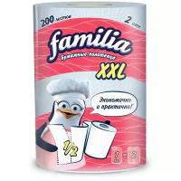 Полотенца бумажные Familia XXL белые двухслойные