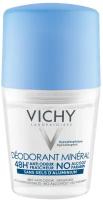 Дезодорант Vichy 50 мл Hypoallergenic mineral