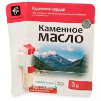 Порошок Сашера-Мед Каменное масло с коэнзимом Q10 "Надежное сердце" 3 г