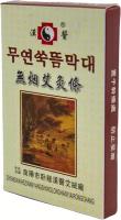 Моксы палочки угольные бездымные Zhong Wai для прогревания акупунктурных точек, 5 штук по 11 см