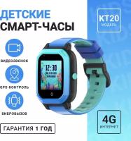 Часы Smart Baby Watch KT20 Wonlex голубые