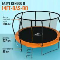 Каркасный батут DFC Trampoline Kengoo II 14FT-BAS-BO 170х87х41 см