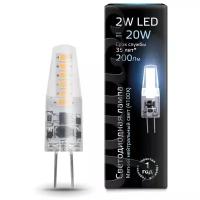 Лампа G4 AC220-240V 2W 200lm 4100K силикон LED, GAUSS 107707202 (1 шт.)