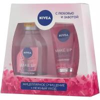 Nivea Набор Make-up expert