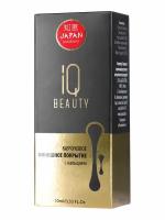 IQ Beauty, Каучуковый топ, 10 мл