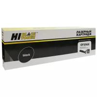 Картридж Hi-Black HB-CF256X, 13700 стр, черный