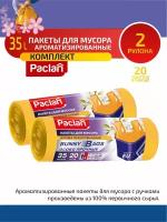 Комплект Paclan Bunny Bags Aroma Мешки для мусора с ручками ПНД желтый 35 л. 20 шт. в рул. х 2 шт