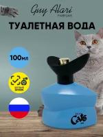 Guy Alari Женский Blue Cats Туалетная вода (edt) 100мл