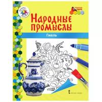 Гжель | Анищенков Владимир Робертович