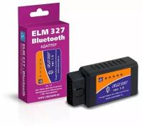 Адаптер для диагностики авто ELM Bluetooth 327 ARM