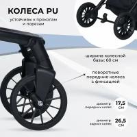 Коляска 3 в 1 для новорожденных Farfello Baby Shell, Чёрный