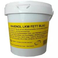 Автомобильная смазка Ravenol LKW Fett Blau 1 кг