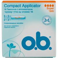 O.b. тампоны Compact Applicator Super, 4 капли