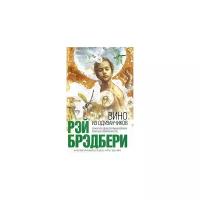 Книга "Свора" 1993 Д. Коллинз Минск Твёрдая обл. 416 с. Без илл