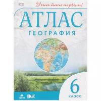 Дзидзигури М.Г., Гущина Т.А., Курчина С.В. "Атлас. 6 класс. География."