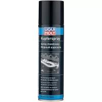 Смазка LIQUI MOLY Kupfer-Spray 0.25 л