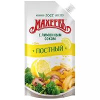 Майонезный соус Махеевъ Постный с лимонным соком 30%