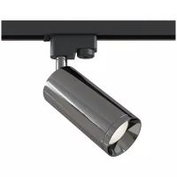 Трековый светильник MAYTONI Track lamps, TR004-1-GU10-GF