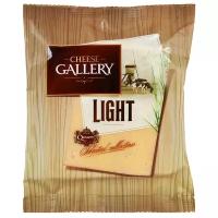 Сыр Cheese Gallery Light полутвердый кусковой 20%