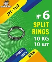Заводные кольца для рыбалки Split rings №6 10 шт 10 кг Корея