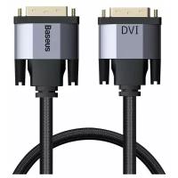 Кабель Baseus Enjoyment Series DVI Male To DVI Male bidirectional Adapter Cable 1m (CAKSX-Q0G) (dark gray)