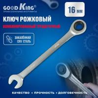 Ключ комбинированный трещоточный 16 мм, GOODKING TK-16