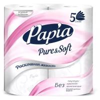 PAPIA Туалетная бумага PURE&SOFT 5сл/4рул