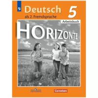 Аверин М.М., Джин Ф. ., Рорман Л. "Немецкий язык. Второй иностранный язык. Рабочая тетрадь. 5 класс. Учебное пособие для общеобразовательных организаций. (Горизонты)"