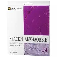 Краски акриловые художественные BRAUBERG ART DEBUT, набор 24 цвета по 12 мл, в тубах, 191127