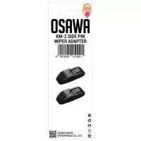 Комплект адаптеров Osawa SIDE PIN O5x17мм / O5x22мм KM2A (2шт.) OSAWA-KM2/OMA22