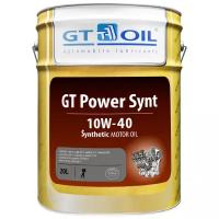 Моторное масло GT OIL GT Power Synt 10W-40 20 л