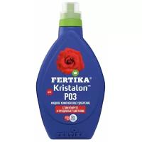 Удобрение FERTIKA Kristalon для роз, 0.25 л, 0.25 кг, 1 уп