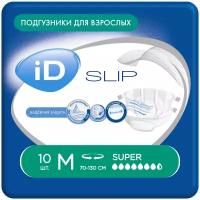 Подгузники для взрослых ID Slip (10 шт.)