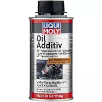 Антифрикционная присадка LIQUI MOLY Oil Additiv (125мл)