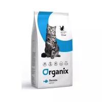 Organix Adult Cat Salmon сухой корм для взрослых кошек с чувствительным пищеварением, с лососем - 7,5 кг