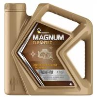 Роснефть 40810042 роснефть масло RN MAGNUM CLEANTEC 10W-40 КН4Л