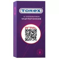 Презервативы «Torex» ультратонкие, 12 шт