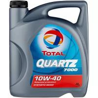 Моторное масло Total Quartz 7000 10W40 4л