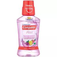 Colgate ополаскиватель Plax, Фруктовая Свежесть, 250 мл, фруктово-мятный, розовый