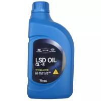 Масло трансмиссионное HYUNDAI LSD Oil 90, 90, 1 л